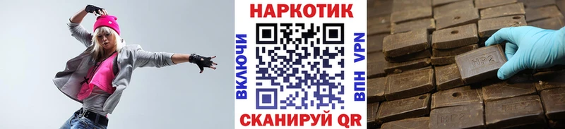 Купить наркотик Вязники Альфа ПВП Гашиш Канабис Кокаин