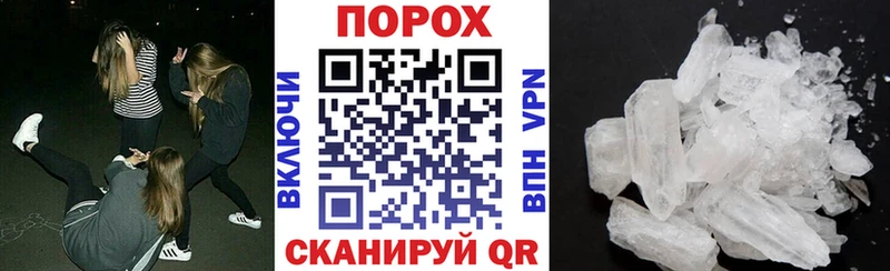 купить закладку Вязники Амфетамин VHQ