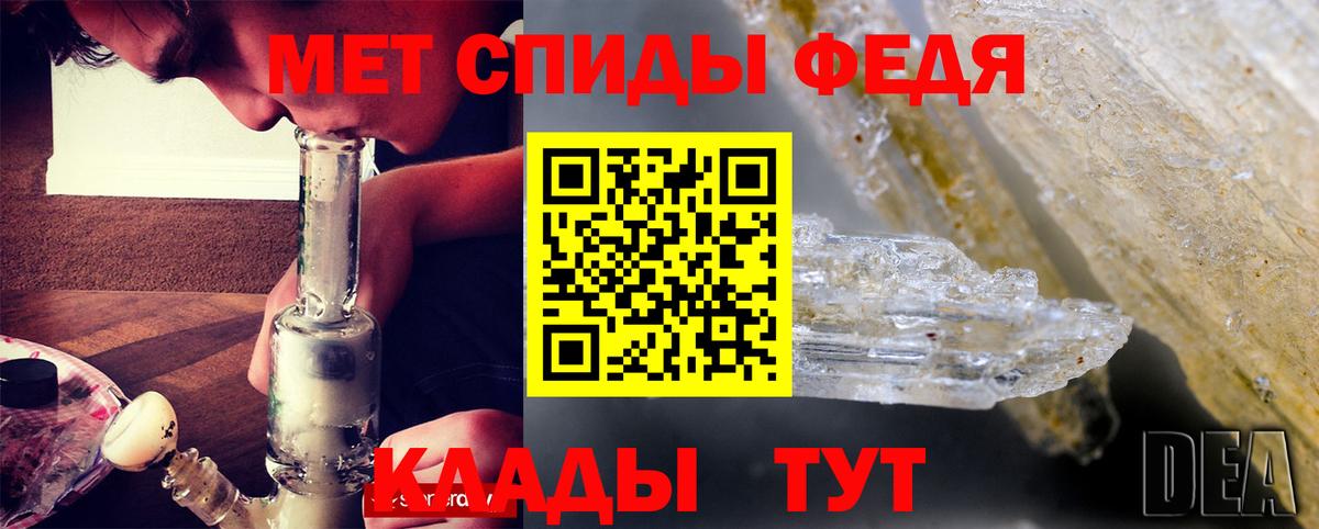АМФ Розовый  Вход с VPN  Amphetamine  Вязники 