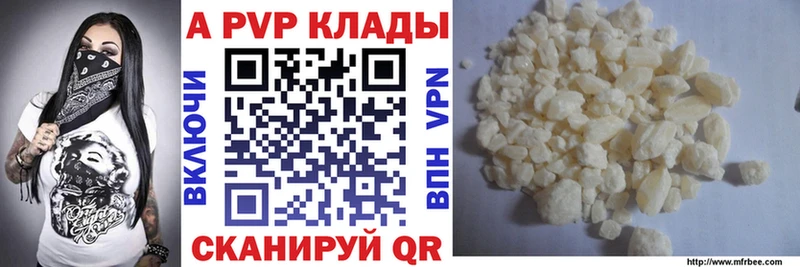 дарнет шоп  Вязники  hydra tor  Alfa_PVP мука 