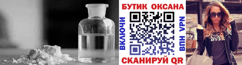 Бутират оксана хочу наркоту Вязники