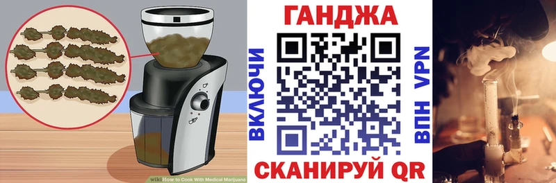 Печенье с ТГК конопля Вязники