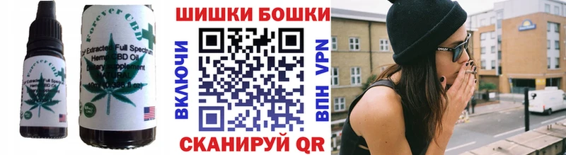 Печенье с ТГК марихуана  что такое наркотик  Вязники 