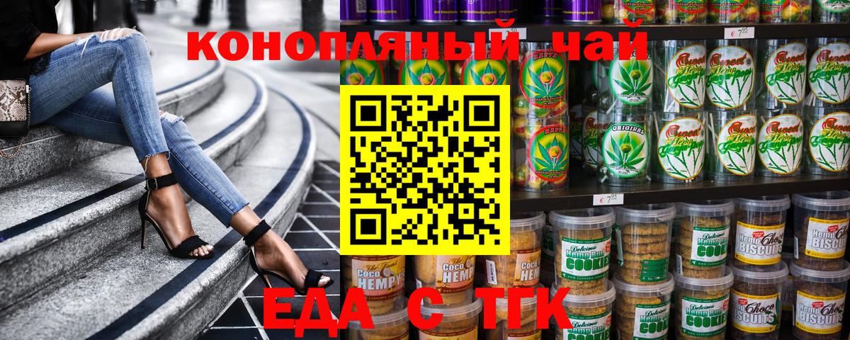 Вязники  Canna-Cookies конопля  Вход с VPN 