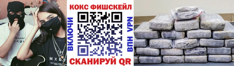 Cocaine 98%  мега ССЫЛКА  Вязники 