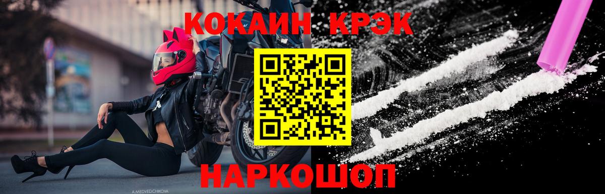 Вязники  Cocaine VHQ  Вход с VPN  COCAIN 99% 