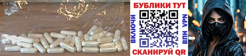 Экстази TESLA  купить   Вязники 
