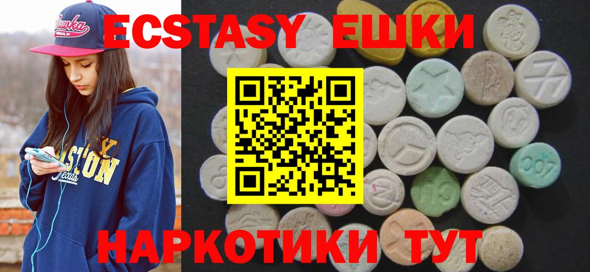 Ecstasy Philipp Plein Вязники