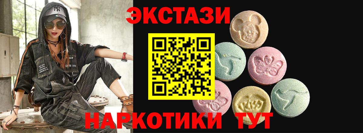 Вязники  где можно купить наркотик  Экстази  Вход с VPN  Ecstasy MDMA  Экстази бентли 