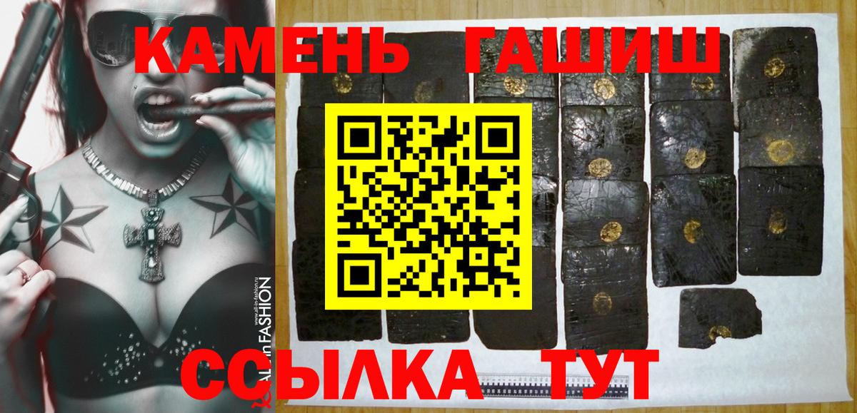 ГАШИШ индика сатива Вязники