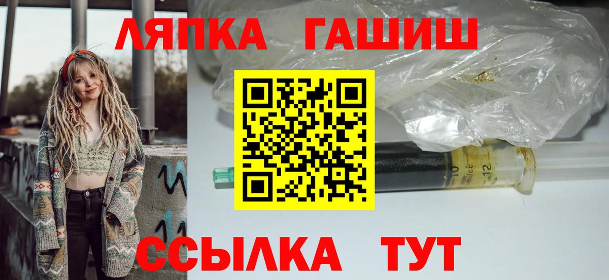 ГАШ  Вязники  КОКАИН  Мефедрон   Купить наркотики  Вход с VPN  MDMA  Марихуана  МАРИХУАНА  Метамфетамин 