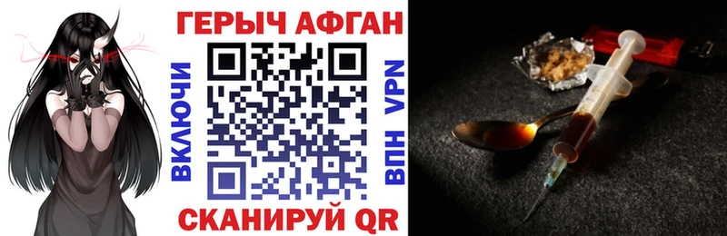 закладка  Вязники  ГЕРОИН VHQ 