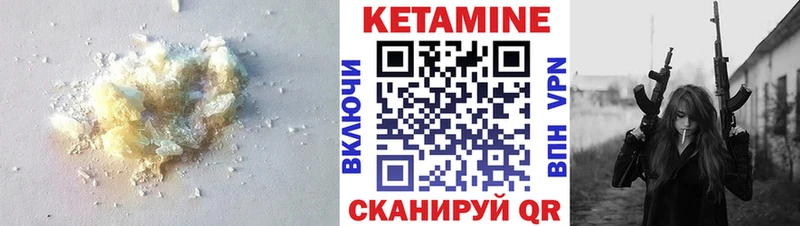 где купить наркоту  Вязники  КЕТАМИН ketamine 