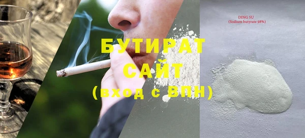 экстази Бородино