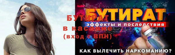 COCAINE Верея
