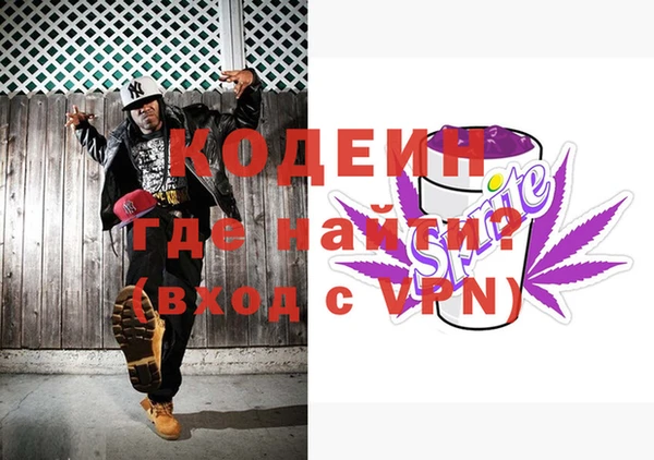 каннабис Верхний Тагил