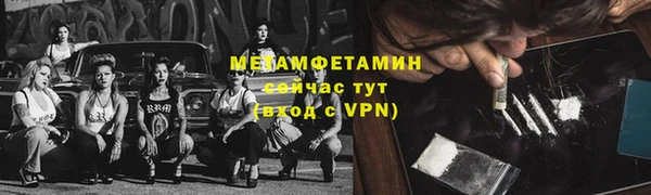 каннабис Верхний Тагил