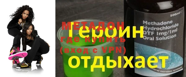 COCAINE Верея