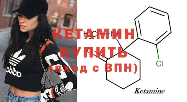 экстази Бородино