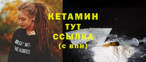 дживик Бугульма