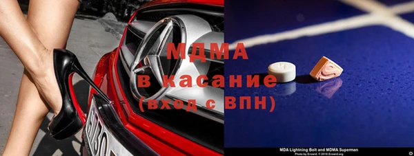 гидра Бронницы