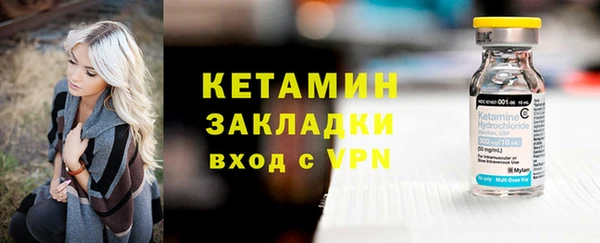 дживик Бугульма