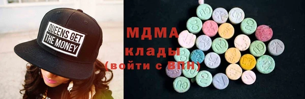 экстази Бородино