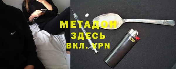 гидра Бронницы