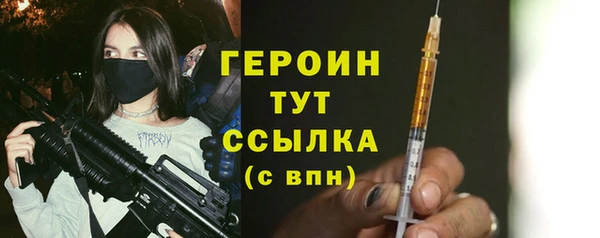 дживик Бугульма