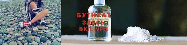 каннабис Верхний Тагил