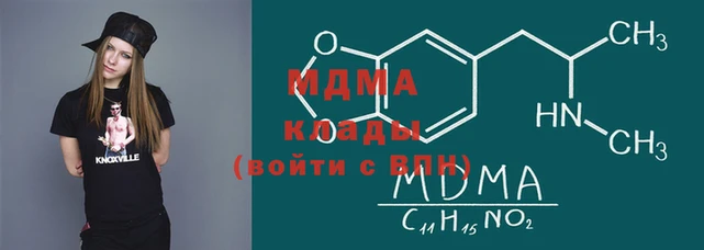 гидра Бронницы