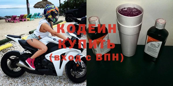 COCAINE Верея