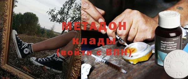 каннабис Верхний Тагил