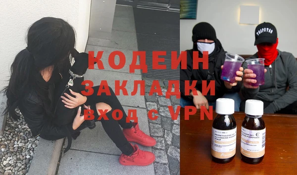 дживик Бугульма