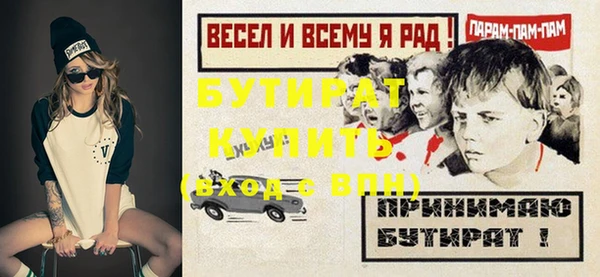 дживик Бугульма