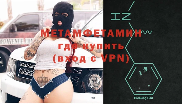 экстази Бородино