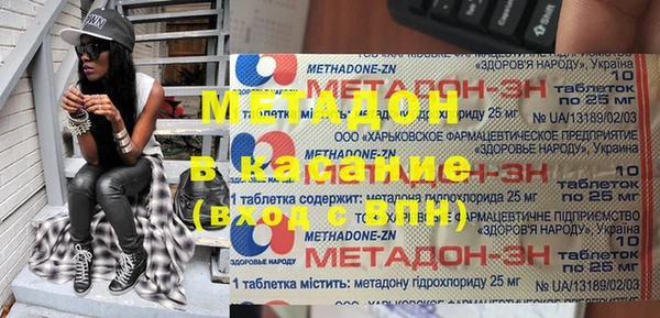 ALPHA-PVP Верхнеуральск