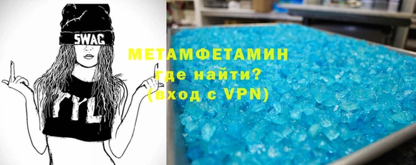 гидра Бронницы