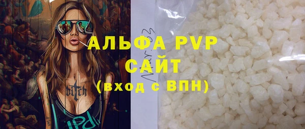 COCAINE Верея