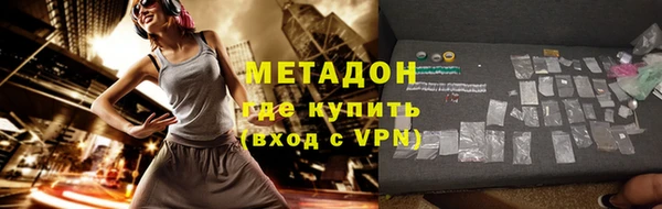 экстази Бородино