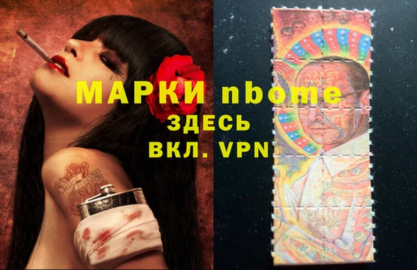 дживик Бугульма