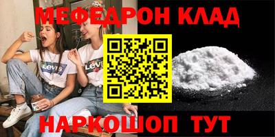 прущая мука Тавда