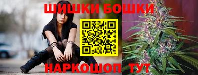 спайс Ангарск