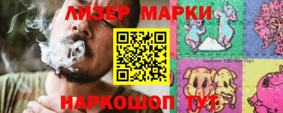 экстази Анапа