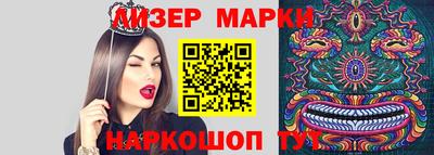 гашиш Анжеро-Судженск