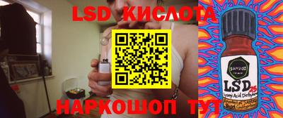 гашиш Анжеро-Судженск