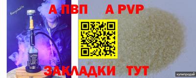 гашиш Анжеро-Судженск