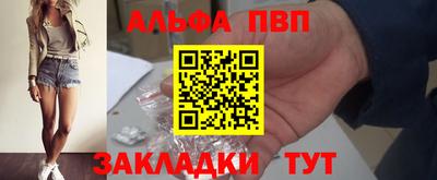 спайс Ангарск