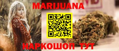гашиш Анжеро-Судженск