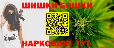 спайс Ангарск